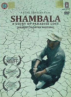 シャンバラ SHAMBALA A STORY OF PARADISE LOST