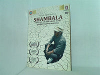 シャンバラ SHAMBALA A STORY OF PARADISE LOST