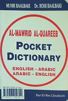 Al-Mawrid Al-Quareeb Pocket Dictionary