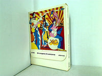 Oranges ＆ Lemons Xtc