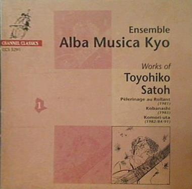 Works of Toyohiko Satoh  Vol. 1: Pelerinage au Rollant Kobanashi Komori-uta SATOH