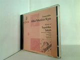 Works of Toyohiko Satoh  Vol. 1: Pelerinage au Rollant Kobanashi Komori-uta SATOH