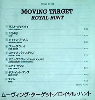 ムーヴィング・ターゲット アンドレ・アンデルセン