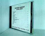 ムーヴィング・ターゲット アンドレ・アンデルセン