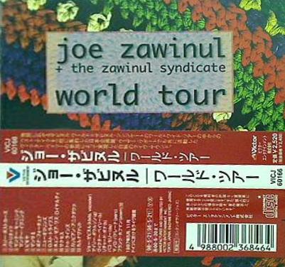 ワールド・ツアー ジョー・ザビヌル