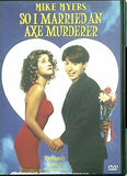 ハネムーンは命がけ So I Married An Axe Murderer Mike Myers