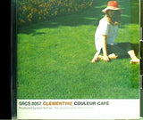 クーラー・カフェ アントニオ・カルロス・ジョビン