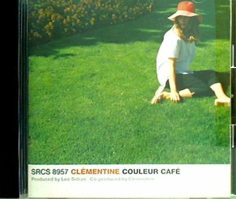 クーラー・カフェ アントニオ・カルロス・ジョビン