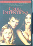 クルーエル・インテンションズ Cruel Intentions Roger Kumble