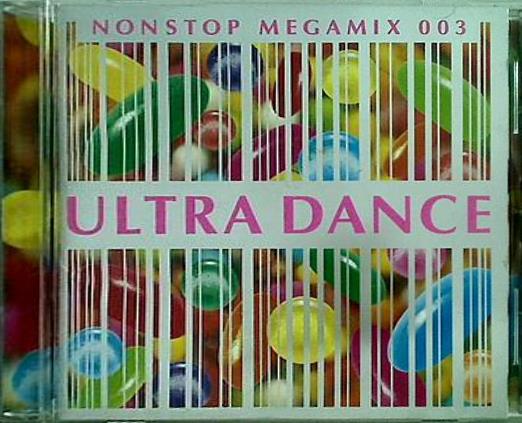 ウルトラダンス 3 オムニバス