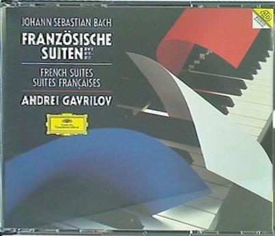 Bach: French Suites Andrei Gavrilov
