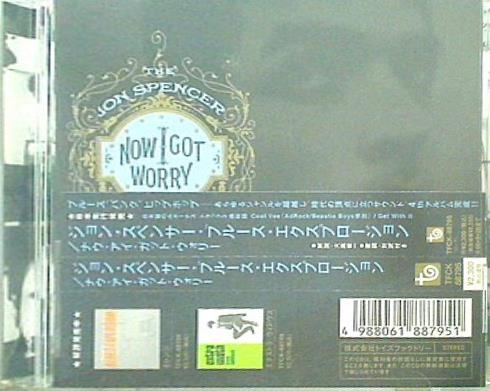 NOW I GOT WORRY ジョン・スペンサー・ブルース・エクスプロージョン