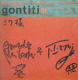 Red Box GONTITI