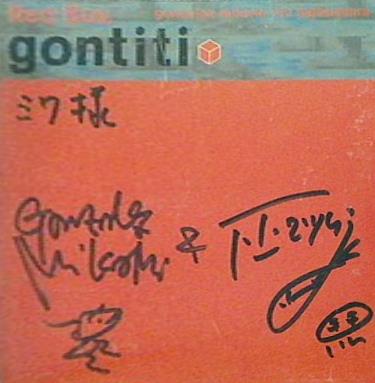 Red Box GONTITI