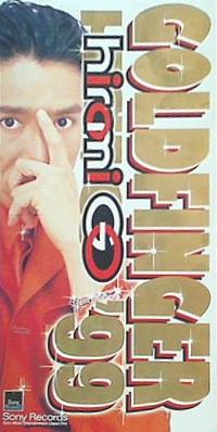 GOLDFINGER'99 郷ひろみ