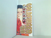 GOLDFINGER'99 郷ひろみ