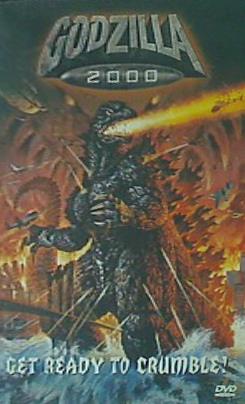 ゴジラ 2000 Godzilla 2000 Hiroshi Abe