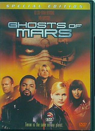 ゴースト・オブ・マーズ Ghosts of Mars  Special Edition Gary B. Kibbe