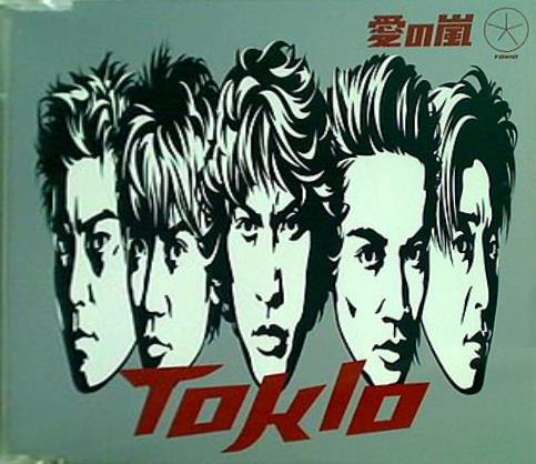 SCD 愛の嵐 TOKIO – AOBADO オンラインストア