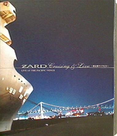 CD ZARD Cruising ＆ Live CD＋CD-Rom＋Video ZARD – AOBADO