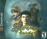 シェンムー Sega Dreamcast Shenmue 