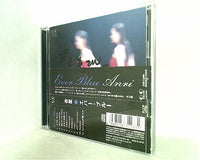 EVER BLUE 杏里