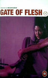 肉体の門 Gate of Flesh Jô Shishido