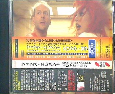 フィフス・エレメント オリジナル・サウンドトラック R.X.R.A.