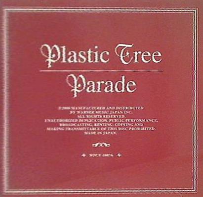 Parade Plastic Tree