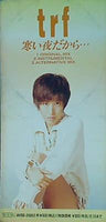 寒い夜だから… trf