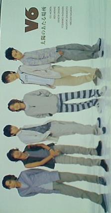 太陽のあたる場所 BANANA ICE