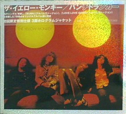 CD PUNCH DRUNKARD THE YELLOW MONKEY – AOBADO オンラインストア