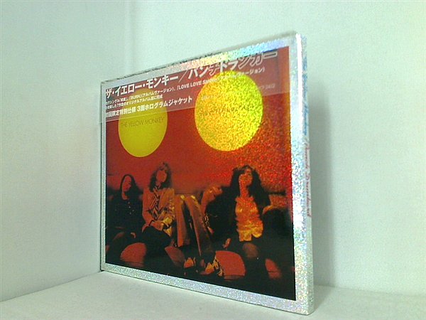 CD PUNCH DRUNKARD THE YELLOW MONKEY – AOBADO オンラインストア