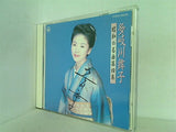 昭和の名曲 4 多岐川舞子 多岐川舞子 直筆サイン入り