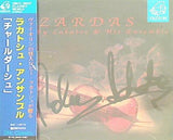 チャールダーシュ ラカトシュ・アンサンブル