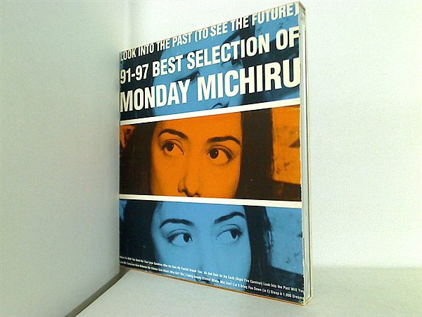 CD LOOK INTO THE PAST TO SEE THE FUTURE -91-97 Best S Monday満ちる 