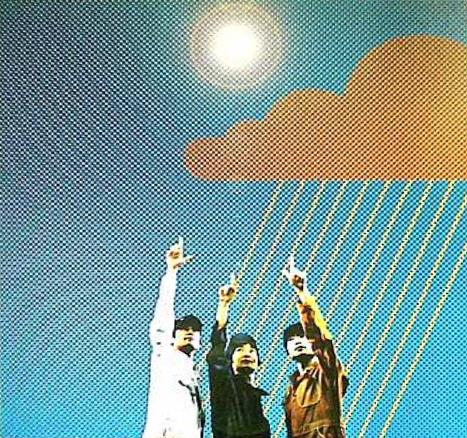 宇宙 日本 世田谷 フィッシュマンズ