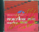 Project 4our P D P D 直筆サイン入り