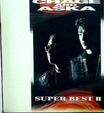 SUPER BEST II CHAGE＆ASKA