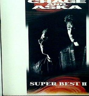 SUPER BEST II CHAGE＆ASKA