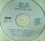 スペシャルベスト 前川清