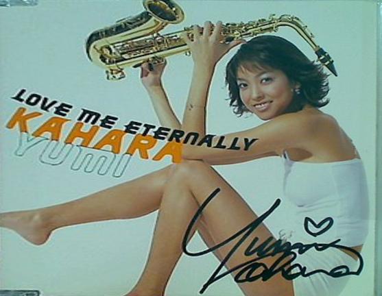 CD Love Me Eternally 佳原ゆみ 佳原ゆみ 直筆サイン入り – AOBADO