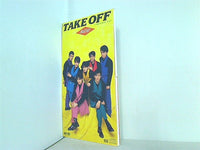 TAKE OFF 澤地隆