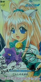 悠久幻想曲 キャラクターCDS くまのきよみ くまのきよみ 直筆サイン入り