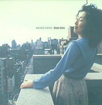 Oui Oui 矢野顕子