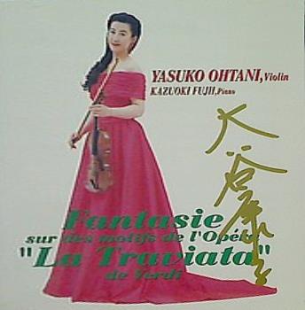 椿姫ファンタジー アラード