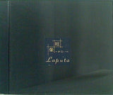 眩-めまい-暈 Laputa