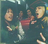 愛こそすべて SEX MACHINEGUNS