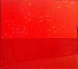 うた き 小谷美紗子