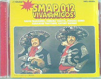 CD SMAP 012 VIVA AMIGOS SMAP – AOBADO オンラインストア